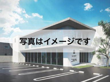 上尾伊奈斎場つつじ苑